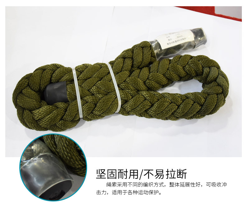 直升机索降专用绳