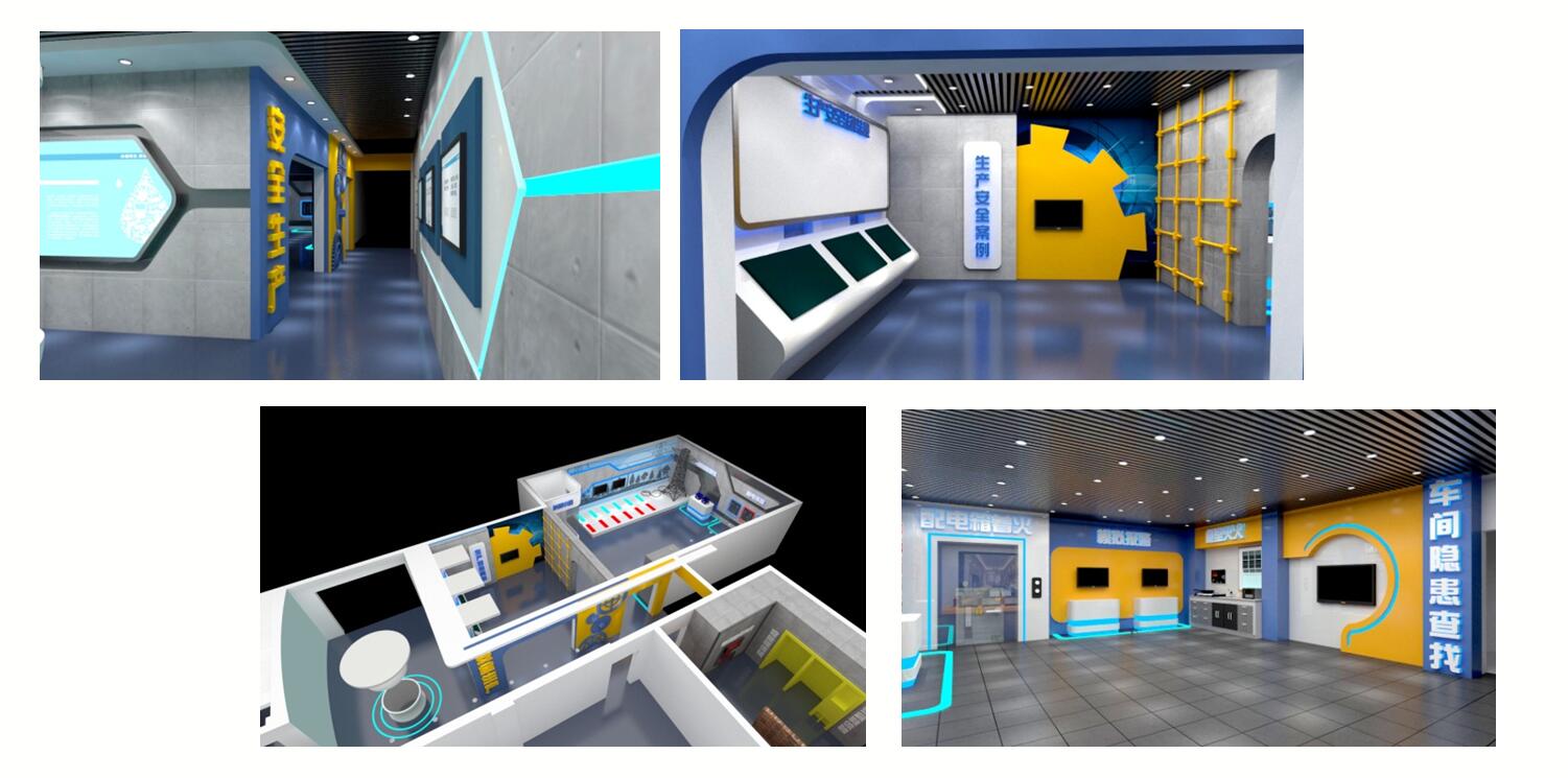 建筑安全应急教育教室设计