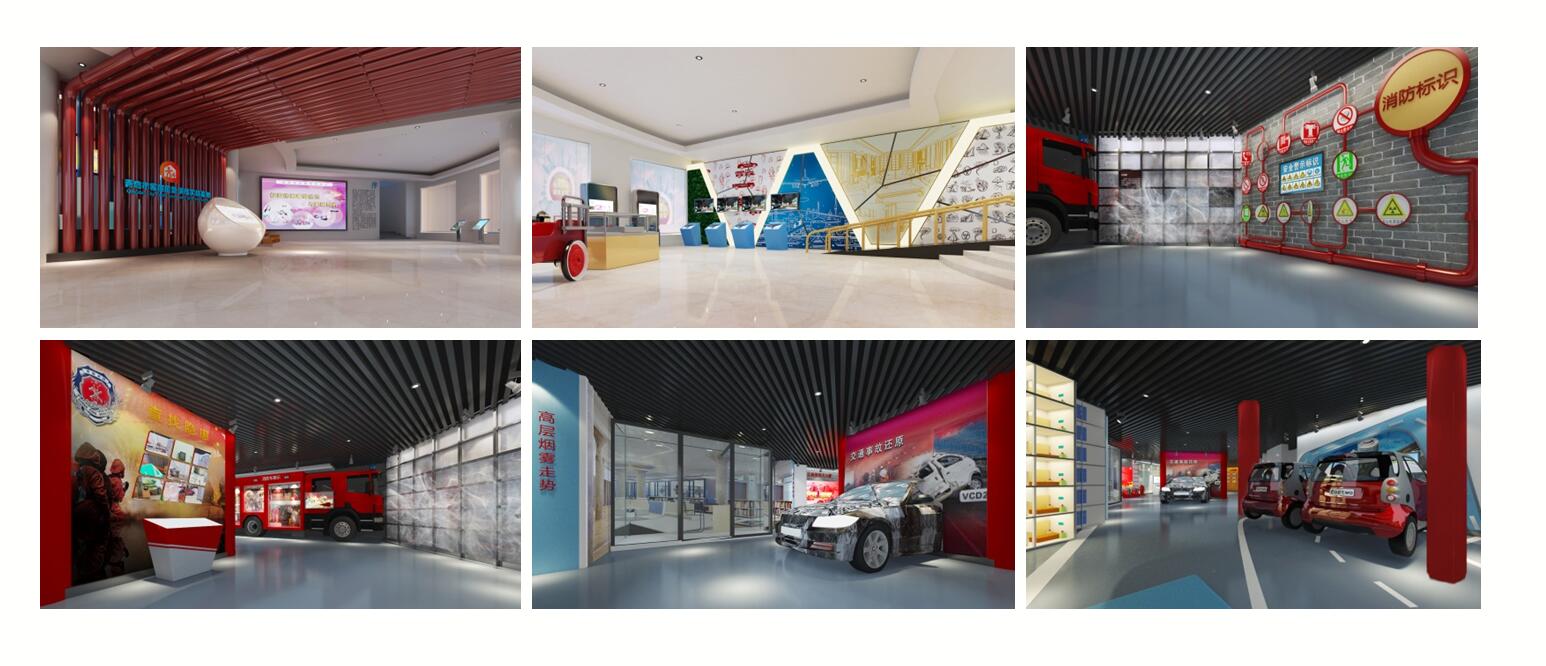 防灾减灾应急体验馆