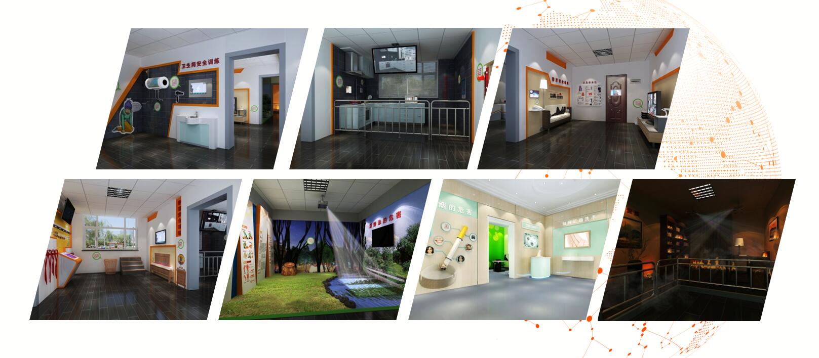 防灾减灾应急体验馆建设