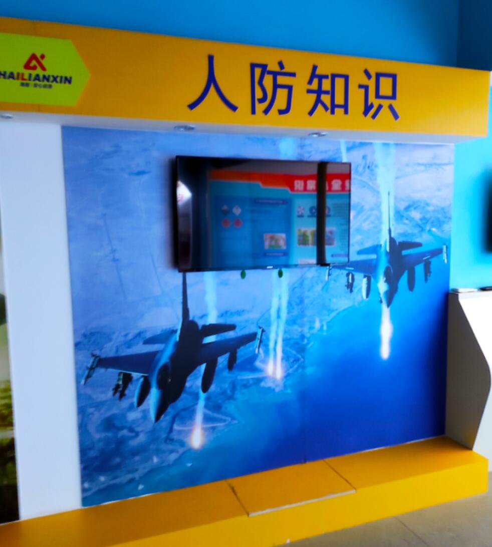 人防民防教育馆建设