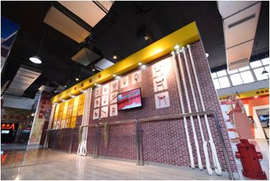 安全教育科普馆