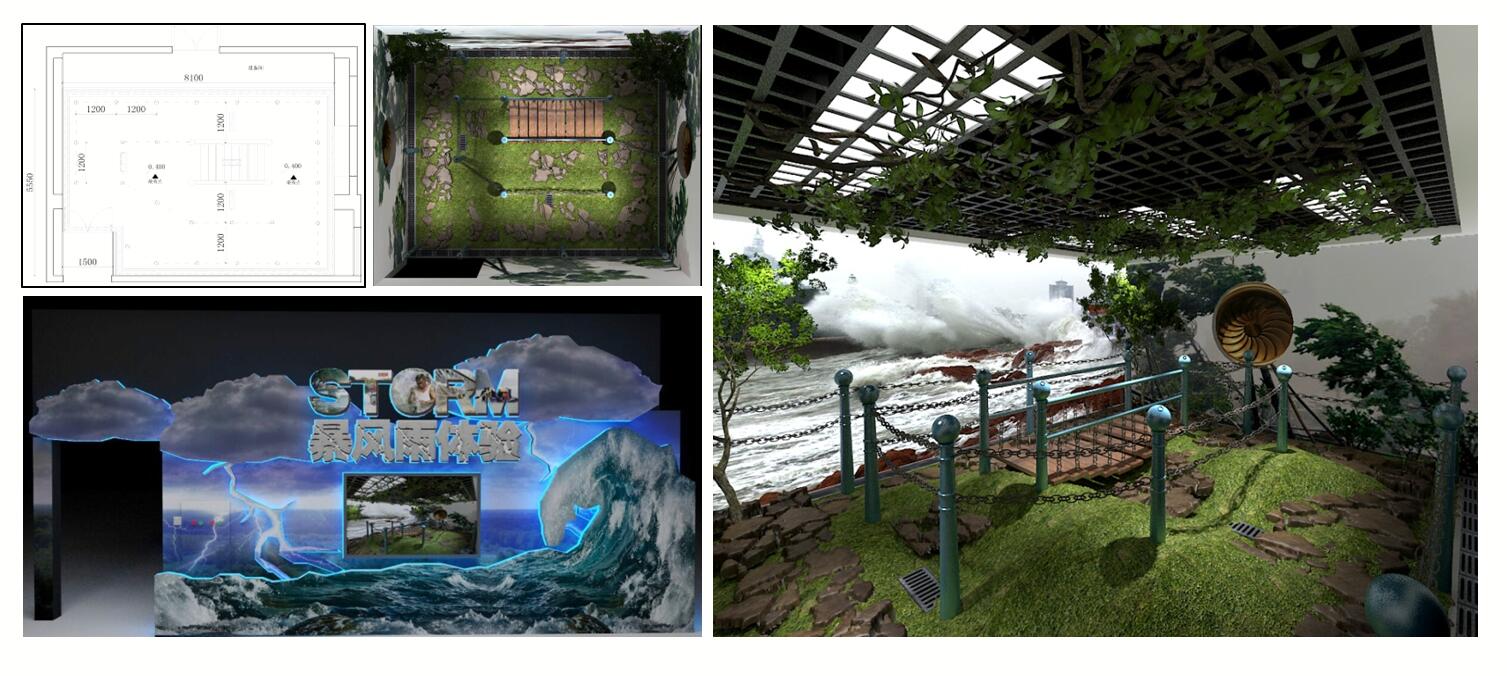 台风体验馆建设