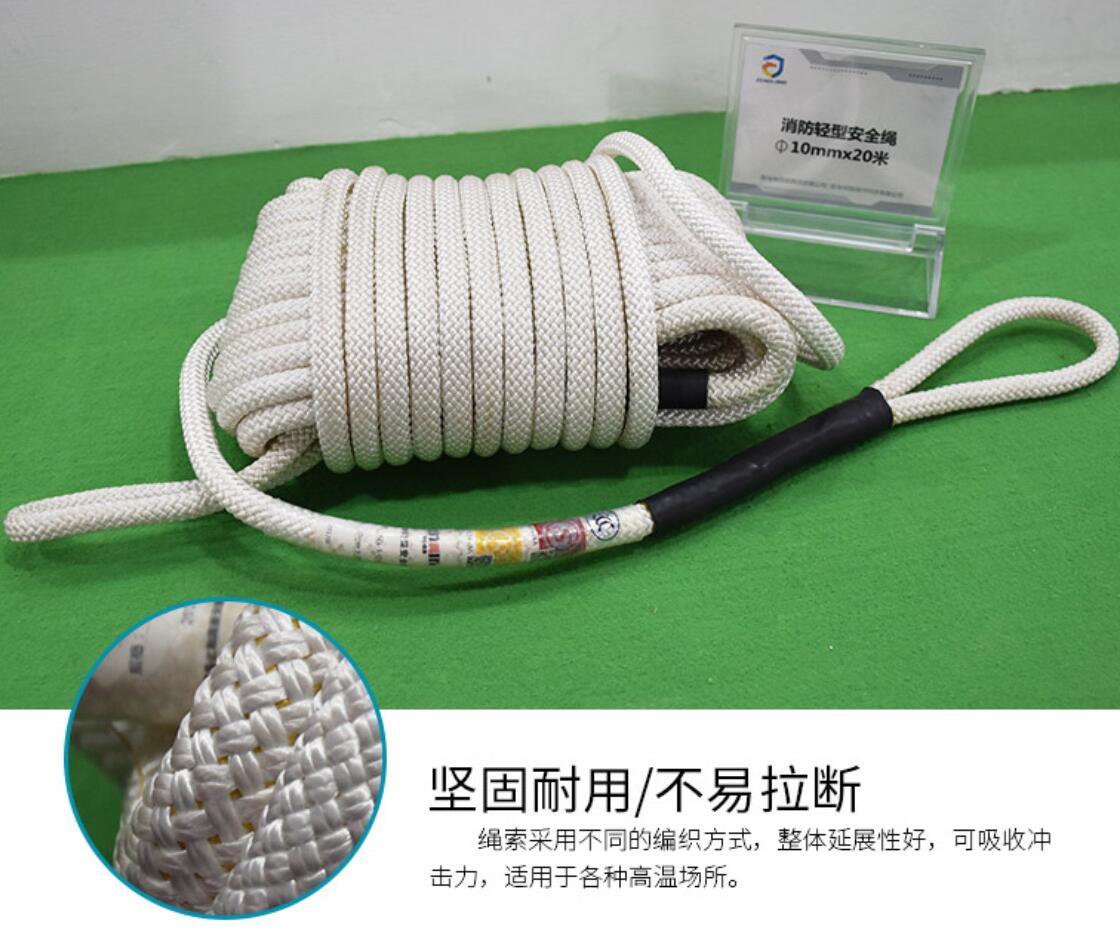 高空作业大绳在哪里买?
