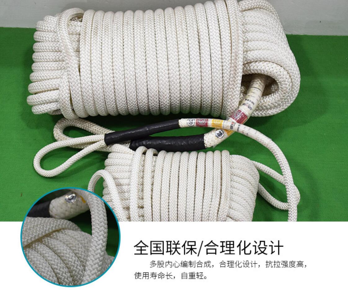 高空作业大绳在哪里买?