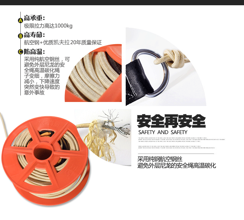 山东逃生缓降器