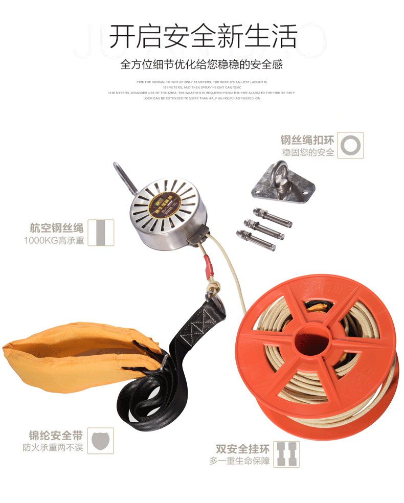山东逃生缓降器
