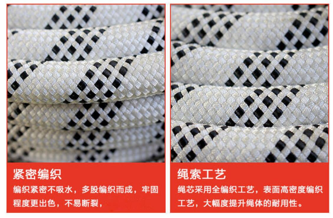 高空作业安全绳厂家