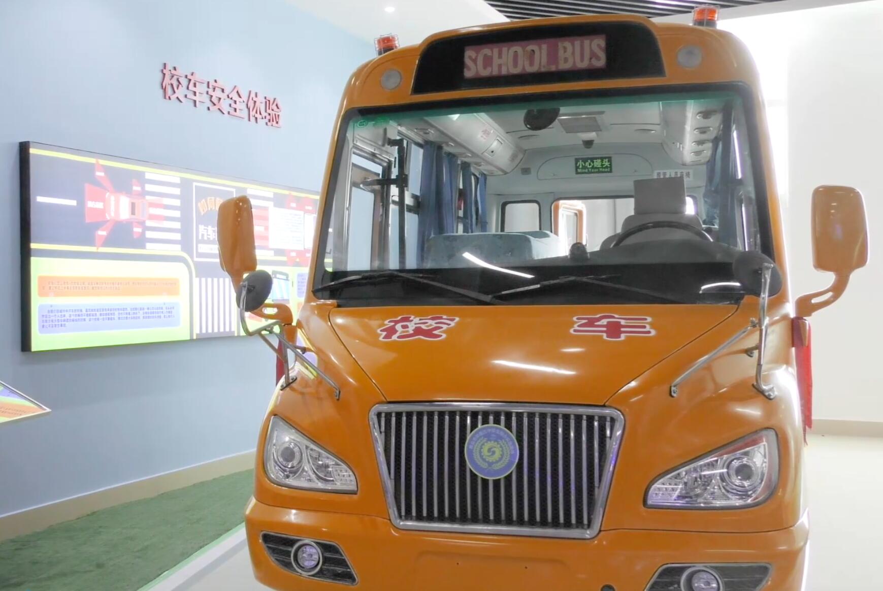 vr交通安全体验馆方案