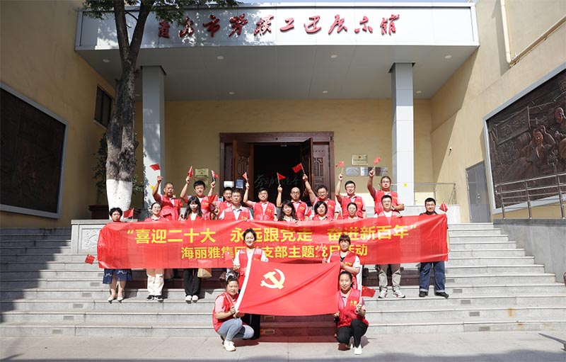 青岛j9九游会集团